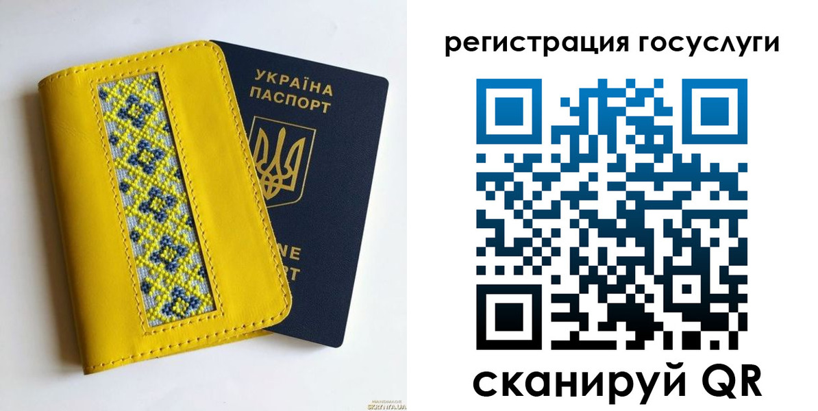 прописка гарантия в Обояни