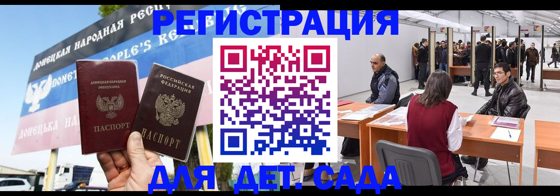 временная регистрация недорого в Обояни